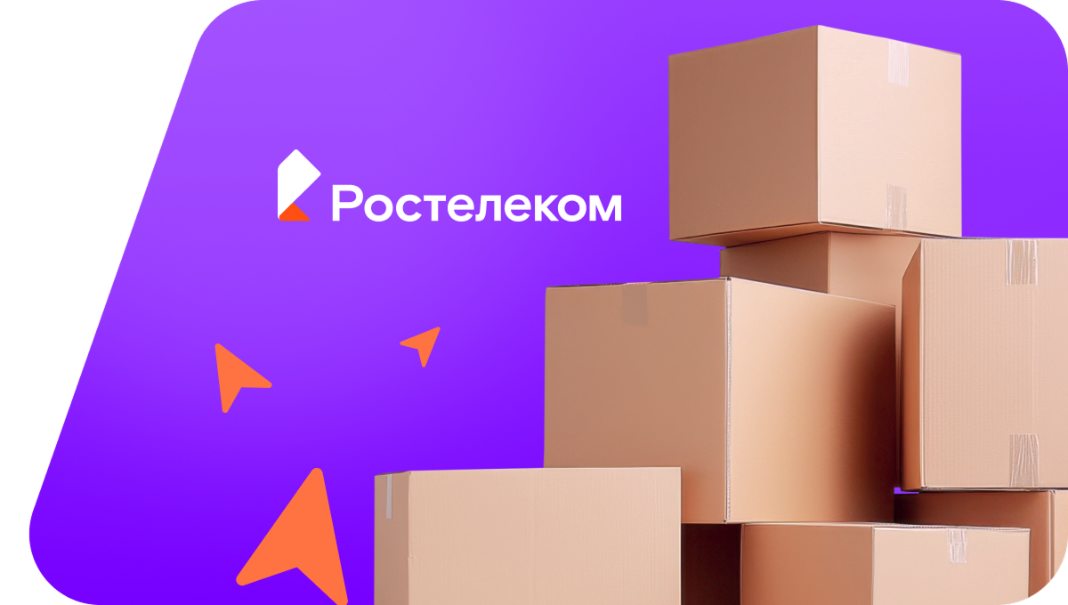 Переезд в новую квартирув поселок Эрдниевский (Республика Калмыкия)